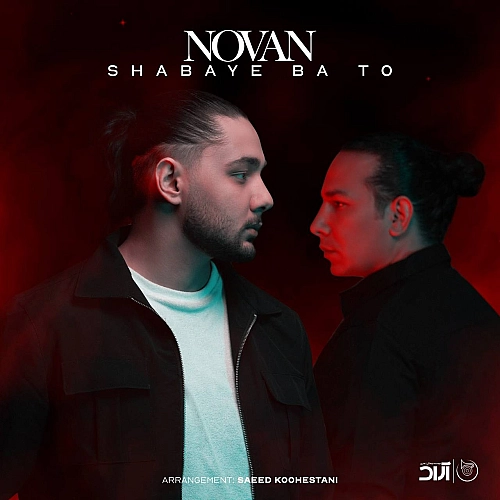Cover artwork for Shabaye Ba To by Novan